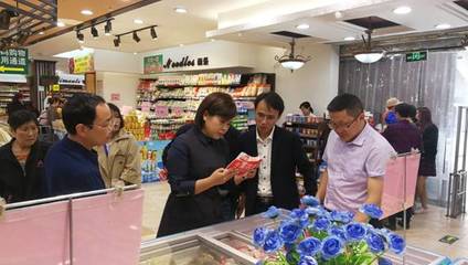 王晴常委與鄭波成副市長帶隊開展“五一”節(jié)前食品安全及藥品零售專項檢查