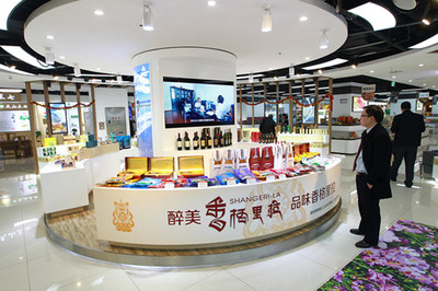 60種高原特色產(chǎn)品登陸云品中心 獲市民、采購商青睞