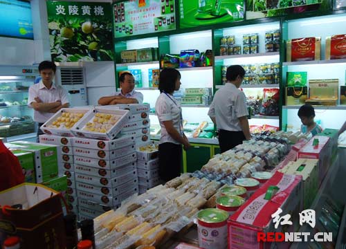 湖南綠色食品展示銷售中心盛大開業，引領健康消費新風尚