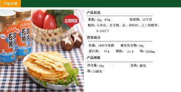 臺灣美食優(yōu)選 進(jìn)口休閑食品與新鮮石斑魚片廠家直銷